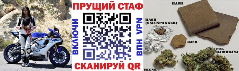 Купить наркотики Сельцо ГАШ КОКАИН Амфетамин Канабис Меф мяу мяу
