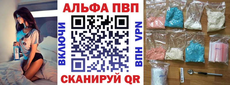 кракен рабочий сайт Сельцо Alpha-PVP крисы CK
