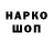 Кокаин 97% Ganji#2188