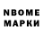 МЕТАДОН белоснежный Koshmarina
