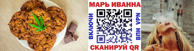 Canna-Cookies марихуана  Сельцо 