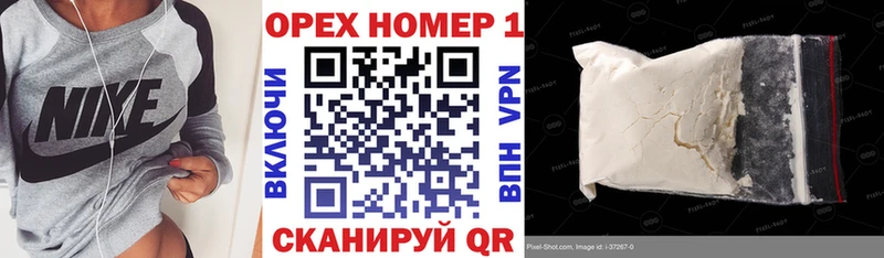 Cocaine Эквадор  цены   Сельцо 