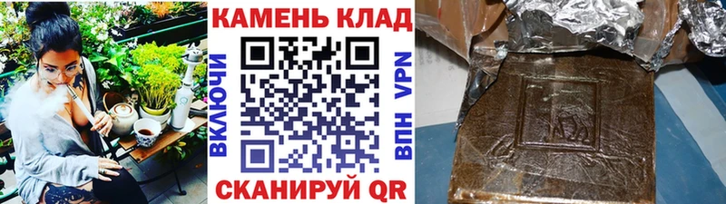 цены   hydra вход  ГАШИШ hashish  Сельцо 