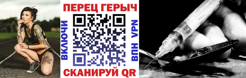ГЕРОИН герыч  Сельцо 