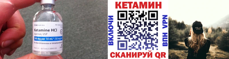Кетамин VHQ  даркнет сайт  Сельцо 