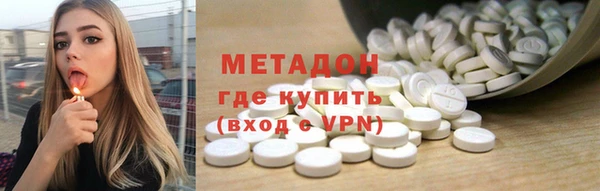 гидра Нея