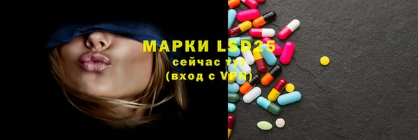 прущие грибы Алексин