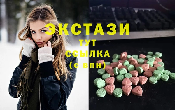 марихуана Нефтегорск