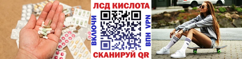 где купить наркоту  kraken как зайти  ЛСД экстази кислота  Сельцо 