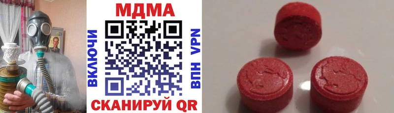 цены наркотик  Сельцо  MDMA кристаллы 
