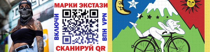 blacksprut   где купить наркоту  Сельцо  Марки 25I-NBOMe 1,8мг 