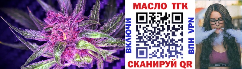 Дистиллят ТГК THC oil Сельцо