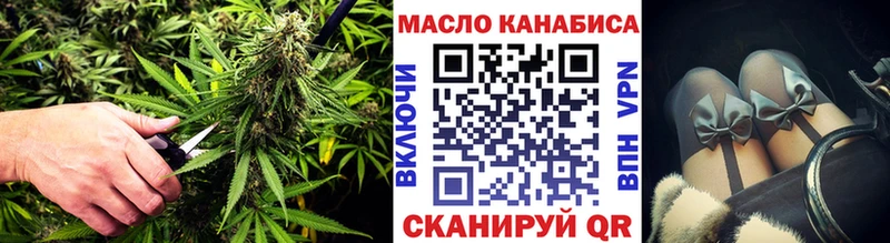 ТГК вейп  даркнет сайт  kraken рабочий сайт  Сельцо 